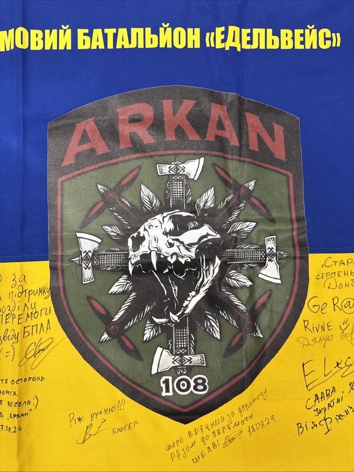 🇺🇦 Ukraine war military flag Signed!!! 53.5”x36” - Image 3 of 4