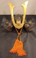 Vintage Kabuto Helmet Yoroi Samurai Helmet
