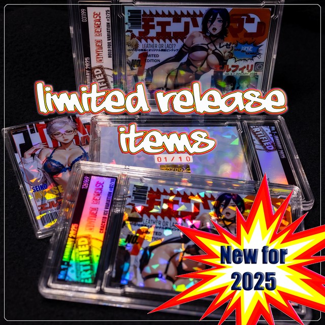 LIMITED (MONTHLY) RELEASE ART
