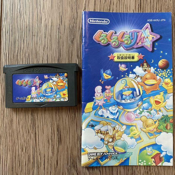 Kuru Kuru Kururin Nintendo Gameboy Advance GBA from Japan Kuru Kuru Kururin Nintendo Gameboy Advance GBA from Japan