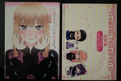 My Dress-Up Darling vol.10 - Manga de edición especial de Shinichi Fukuda -... - Imagen 1 de 7