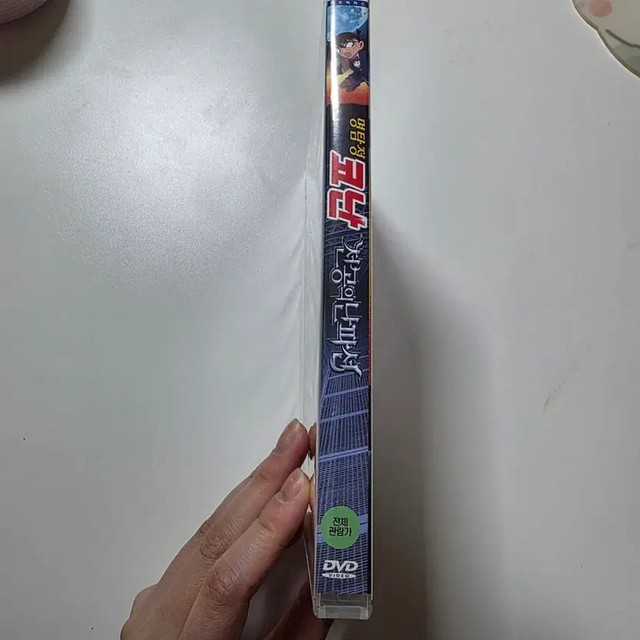 Detective Conan The Lost Ship DVD Box Set Rare Collectible