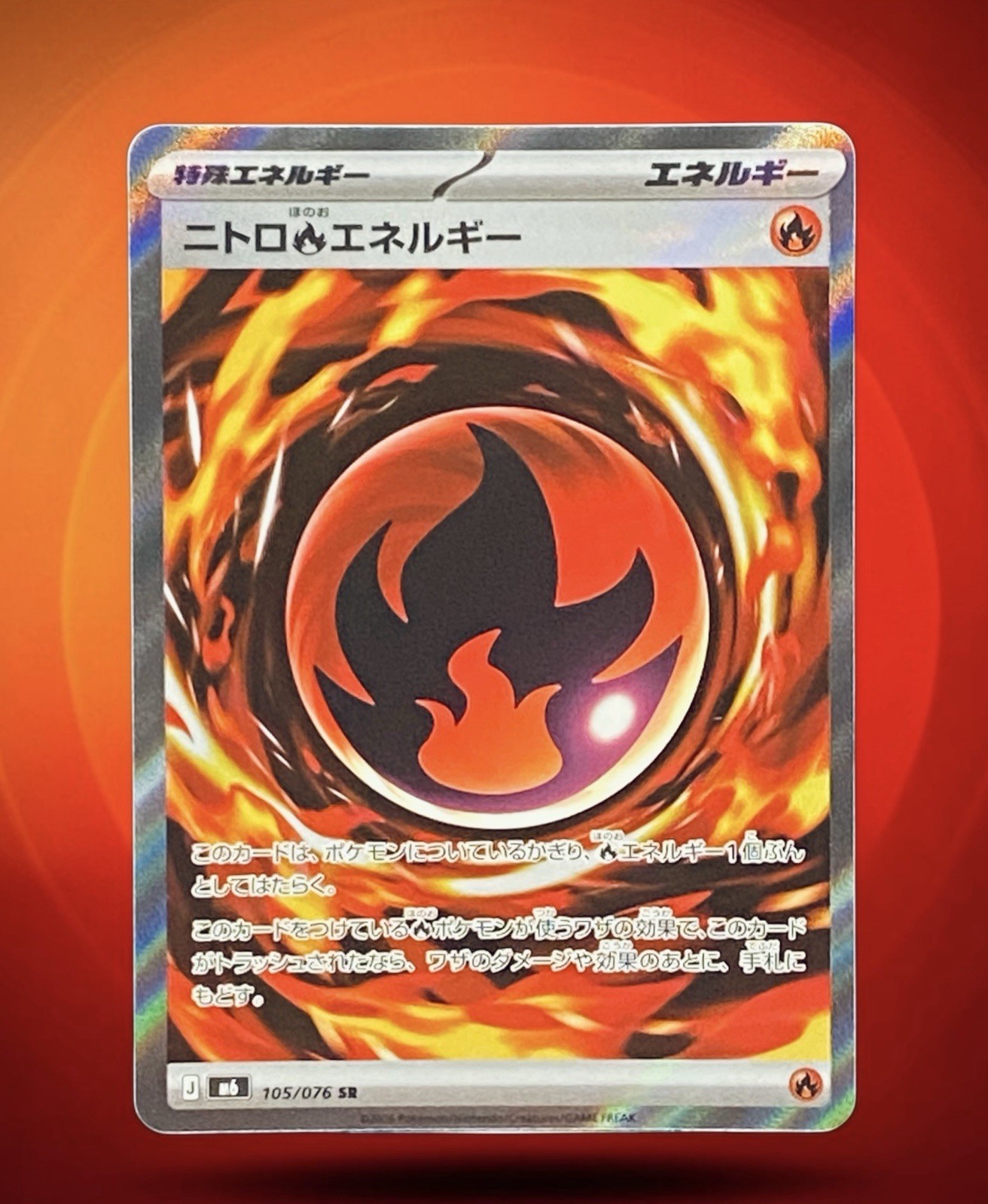 Pokemon Nitro Fire Energy #105/076: Japanese Storm Emeralda (Read Description)🔥