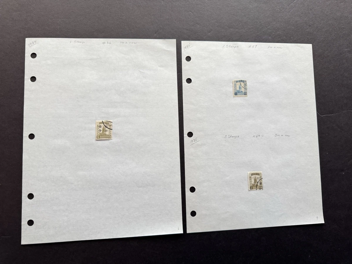 文化、民族二手邮票中国邮票| eBay