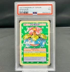 PSA 7 Venusaur Topsun Blue Back 1997 #3  Japanese Pokemon Japan Vintage