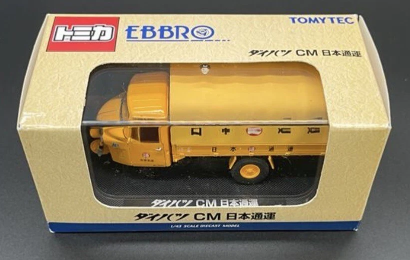 Ebbro 1/43 大发 CM 日本 Express — 第 3/4 张图片