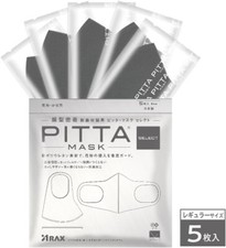 ARAX Pitta Mask Select - Grey 5 Pieces - Washable Mask - Made in Japan