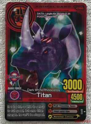 2007 2008 NAMCO BANDAI Animal Kaiser TITAN #A-086 EVO 8DX Dark