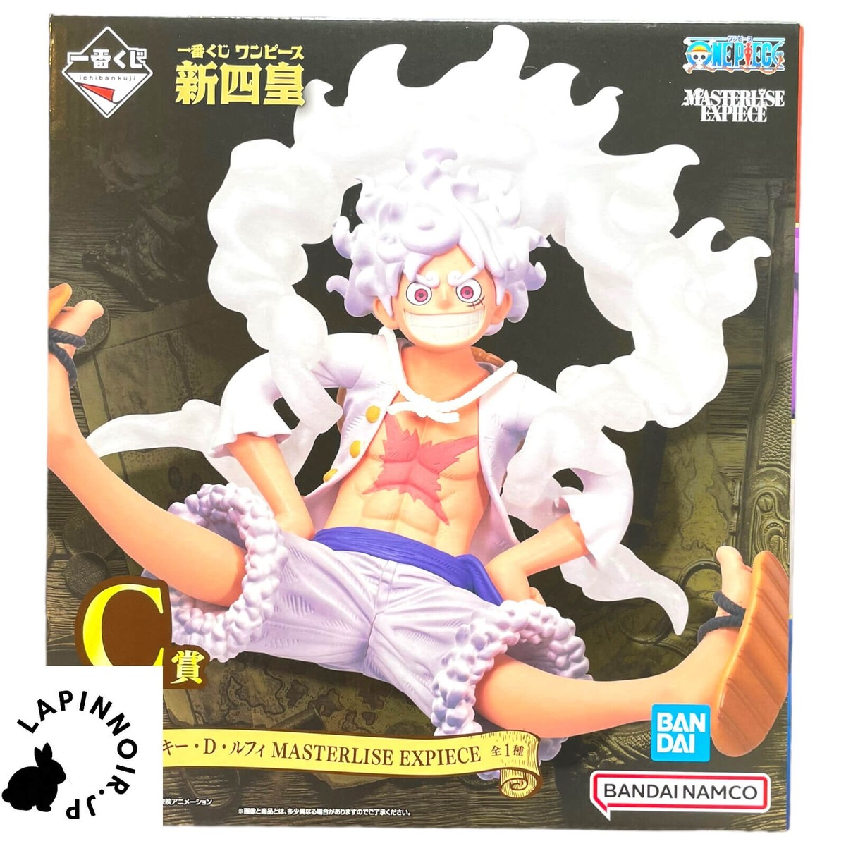 ONE PIECE Monkey D Luffy Gear5 MASTERLISE EXPIECE figure ONE PIECE Monkey D Luffy Gear5 MASTERLISE EXPIECE figure
