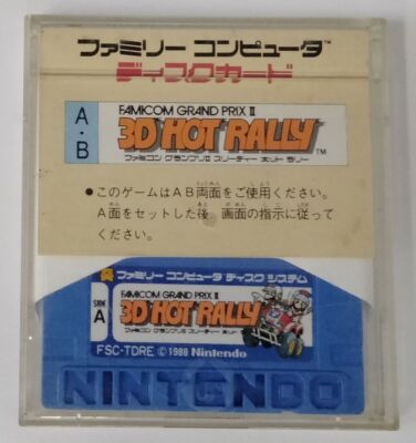 Nintendo Famicom Disk System Famiom Grand Prix Ⅱ 3D Hot Rally