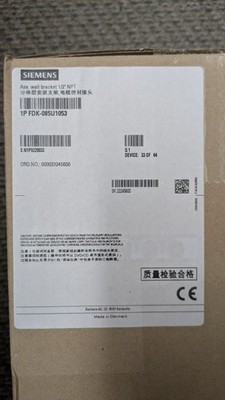 NEW SIEMENS FDK-085U1053 Mounting Wall Bracket Mounting Kit