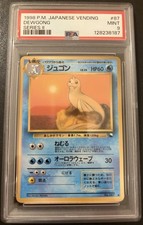 Pokémon Japanese Dewgong Vending Series II #87 PSA 9 Mint