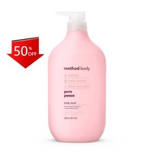 Method Body Wash - Pure Peace - 28 fl oz