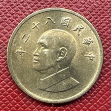 Taiwan 82 (1993) Copper-Aluminum-Nickel 1 New Dollar. Chiang Kai-shek. Y# 551