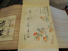 Old Japanese Watercolor Calligraphy Painting Nihonga Persimmons Painted Folder