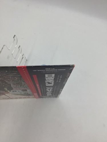 BLACK SABBATH Black Sabbath (NEMS JAPAN OBI VINYL LP) SP18-5010 (NM) U.S. SELLER - Picture 6 of 18