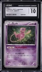 2017 POKEMON BEST OF XY JAPANESE #044 MEW CGC 10 GEM MINT