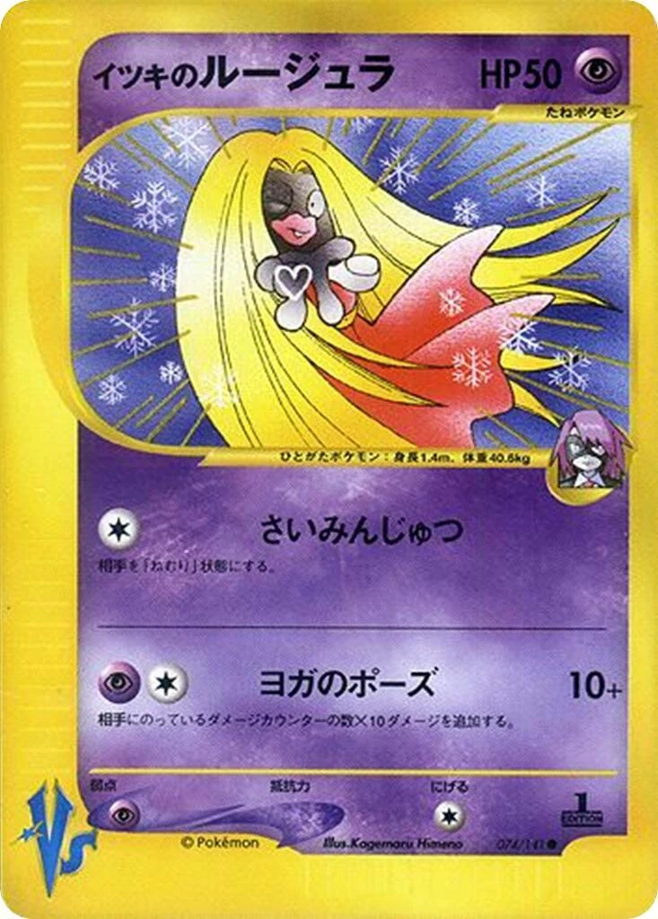 Will's Jynx Pokémon TCG Cards for sale | eBay