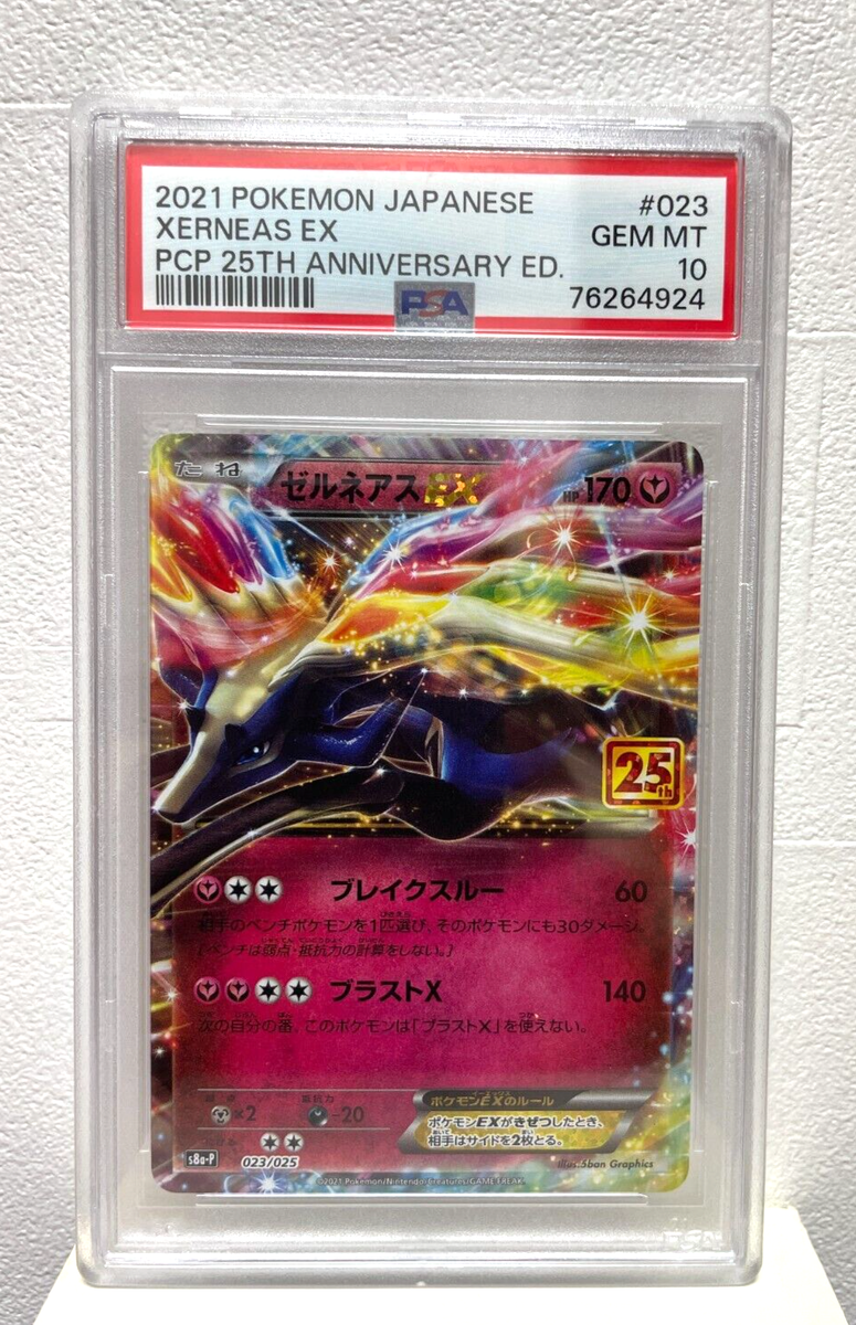 PSA10 Pokemon Card Xerneas Ex Promo 25th Graded Card 023/025 From