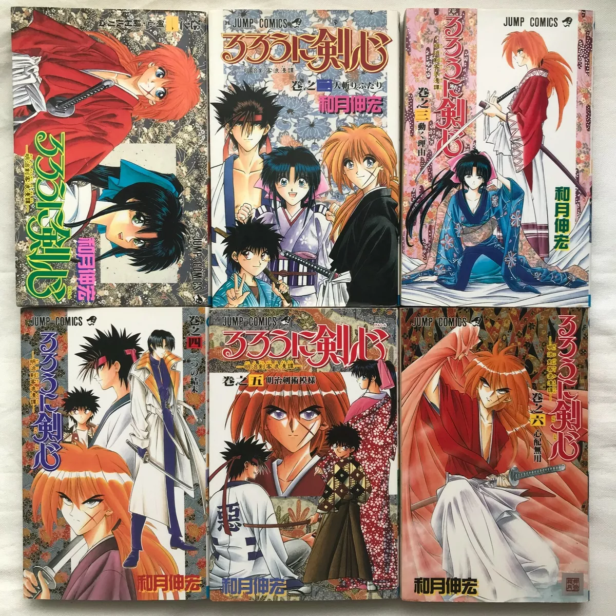 Rurouni Kenshin New Edition 1-22+Guide+Special Booklet 28 Set Japanese Manga