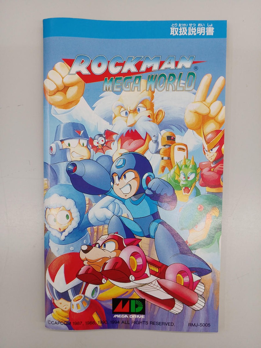 MD メガドライブ Rockman mega world Capcom Sega Mega drive Megaman Collection - Rockman Mega