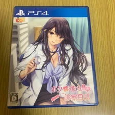 PS4 Boku to Joi no Shinsatsu Nisshi PlayStation 4 Japan Import Game