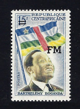 RÉPUBLIQUE CENTRAFRICAINE - FRANCHISE MILITAIRE - FM N° 1 - NEUF**