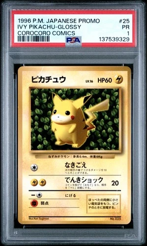 1996 POKEMON JPN COROCORO COMICS PROMO COROCORO COMIC NOVEMBER PIKACHU PSA 1