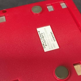 Nintendo Famicom Disk System(HVC-022) Console,RAM Adapter set, Working-h1031-