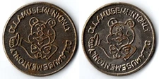 DLL Amusement Only Arcade Game Token Bear 21.9mm