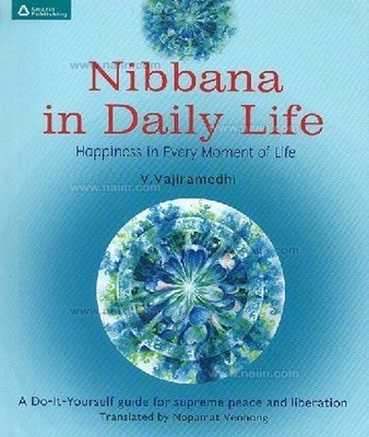 Nibbana in Dairy Life , Happiness in Every Moment of...
