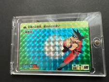   From Japan  Dragon Ball Carddass Main Series 1st Edition No. 2 Son Goku 1988