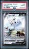 2022 POKEMON JAPANESE S PROMO POKEMON LEGENDS: ARCEUS PRE-ORDER ARCEUS V PSA 8