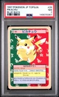 1997 POKEMON JAPANESE TOPSUN BLUE BACK #25 PIKACHU PSA 7