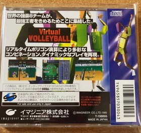 SATURN virtual volleyball Japan kg
