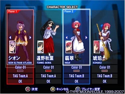 Melty Blood Act Cadenza Ver. B PC Game Japanese 2007 Type