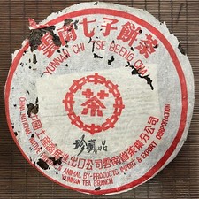 Pu-Erh tea,The 90s,Customized Tea,Chinese Tea Collectibles,Red Seal,The 90s,357g