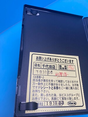 PlayStation2 PS2 Simple 2000 Series Vol. 58: The Gekai (Surgeon