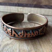 Healing Lama PLN-BRC Unisex Tibetan Healing Bracelet