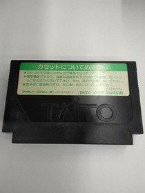 Taito Dondokodon Famicom Cartridge with Manual (wear) Used Video Game