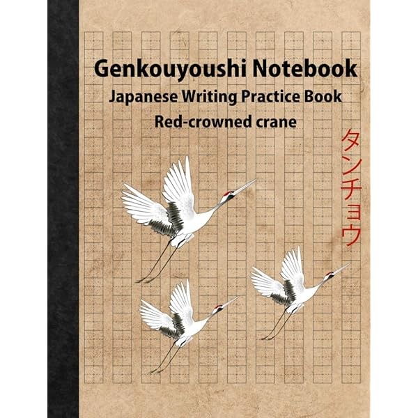 Genkouyoushi Notebook Japanese Writing Practice Book Red-Crowned Crane: Kanj FS