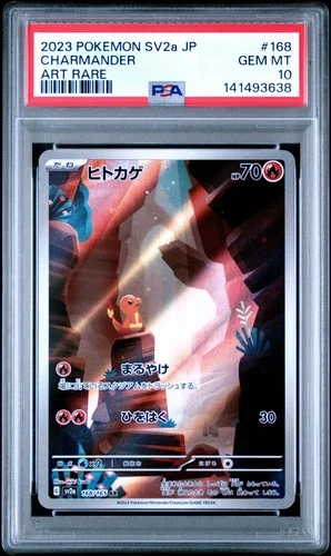 2023 POKEMON JPN SV2A-POKEMON 151 ART RARE #168 CHARMANDER PSA 10