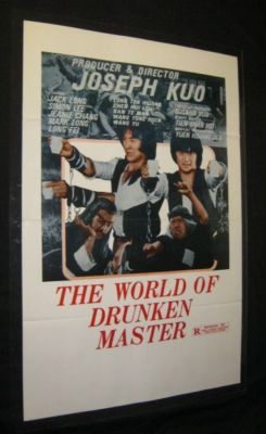 Original WORLD OF DRUNKEN MASTER JOESEPH KUO Jack Long YI MIN YI NEAR MINT-MINT