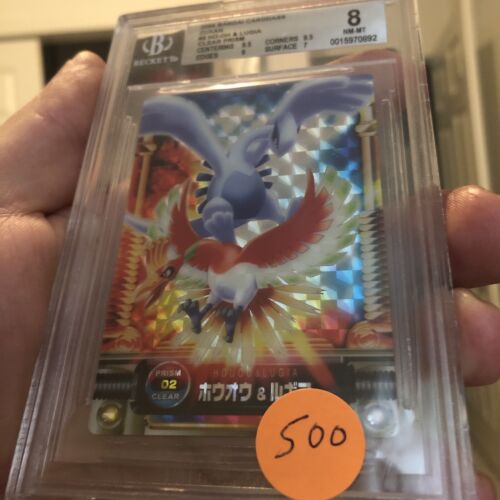Pokemon Cards 2004 Japanese Lugia Ho-oh Prism Holo Clear BGS 8 - Picture 2 of 5