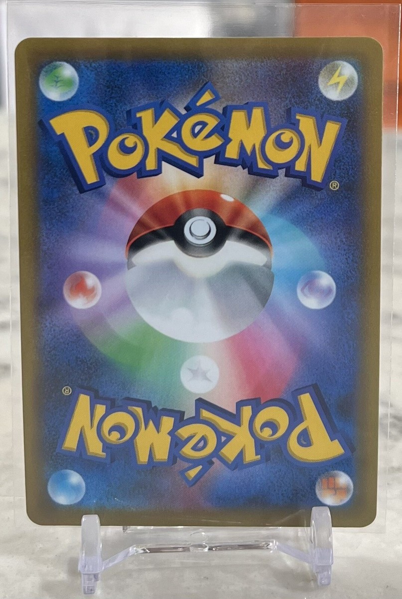 Pokémon TCG: Jasmine's Bronzong CHR 208/184 S8b - VMAX Climax Rank S - Foto 8