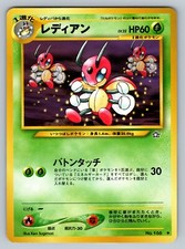 Ledian No. 166 Lightly Played Japanese Pokemon Neo Genesis