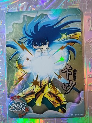 Karte Saint Seiya Zodiac Knight Shiryu Hyoga Shun Ikki Saori Saga Aiolia Holo