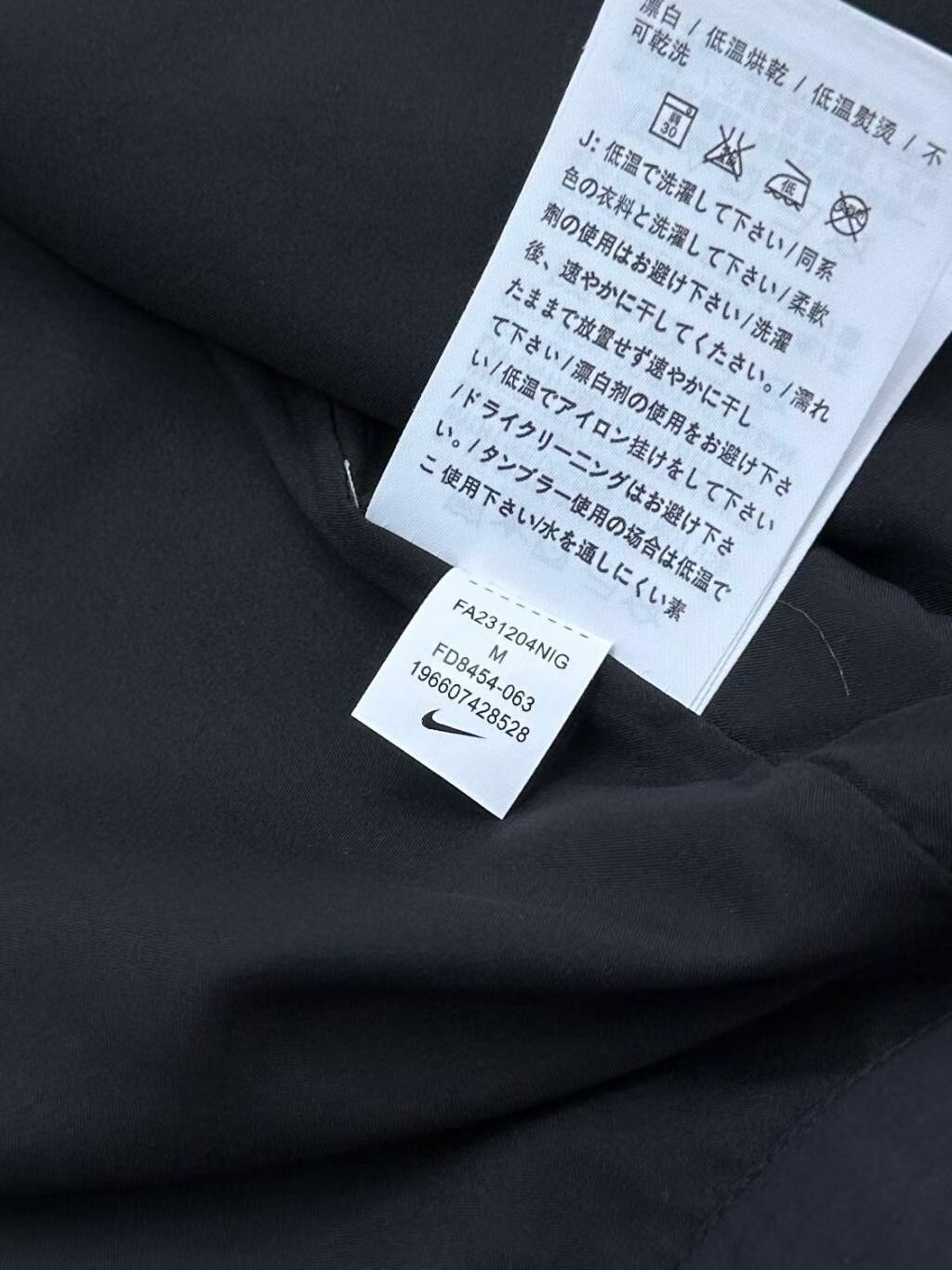 Nike x Nocta Tech Fleece Zip Hoodie & Joggers Set Mens Size (M) image 10