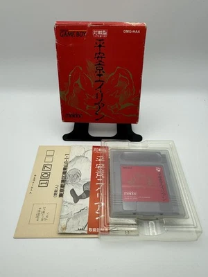 Heian Kyo Alien Nintendo Game Boy DMG-HAA NTSC-J Japan Complete Boxed UK Seller - Image 1 of 4
