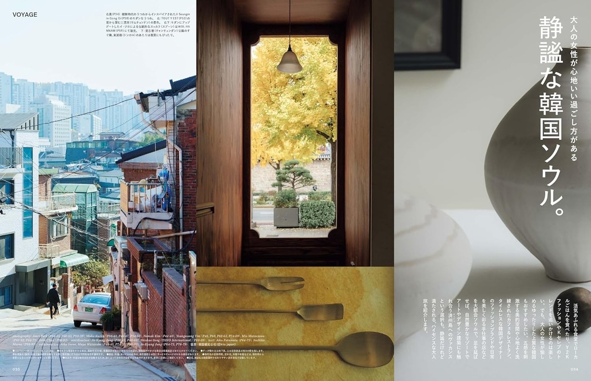 雑誌　FIGARO japon 2011年2月号 Fine（ファイン） 2月号 (発売日2011年12月28日) | 雑誌/定期購読